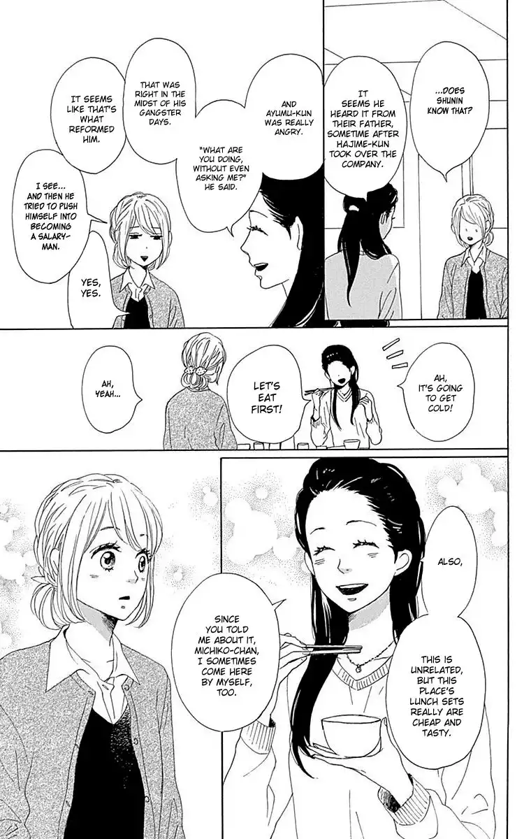 Dame na Watashi ni Koishite Kudasai Chapter 23 19